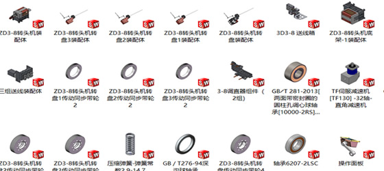 質量是企業的生命,安全是員工的生命 質量是企業的生命,安全是員工的生命